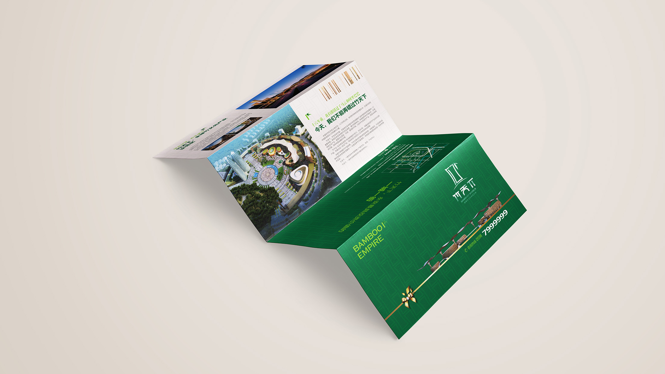 竹天下文化旅游产业园,竹天下宣传片