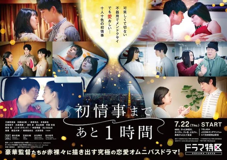 这部成人性喜剧，尺度真大，故事真烂