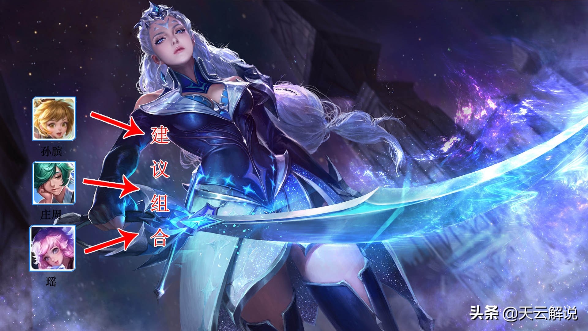 玩露娜的键位设置怎么弄,玩露娜怎么操作三指