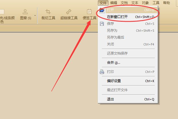 word文档pdf格式,怎么打开PDF格式的文件