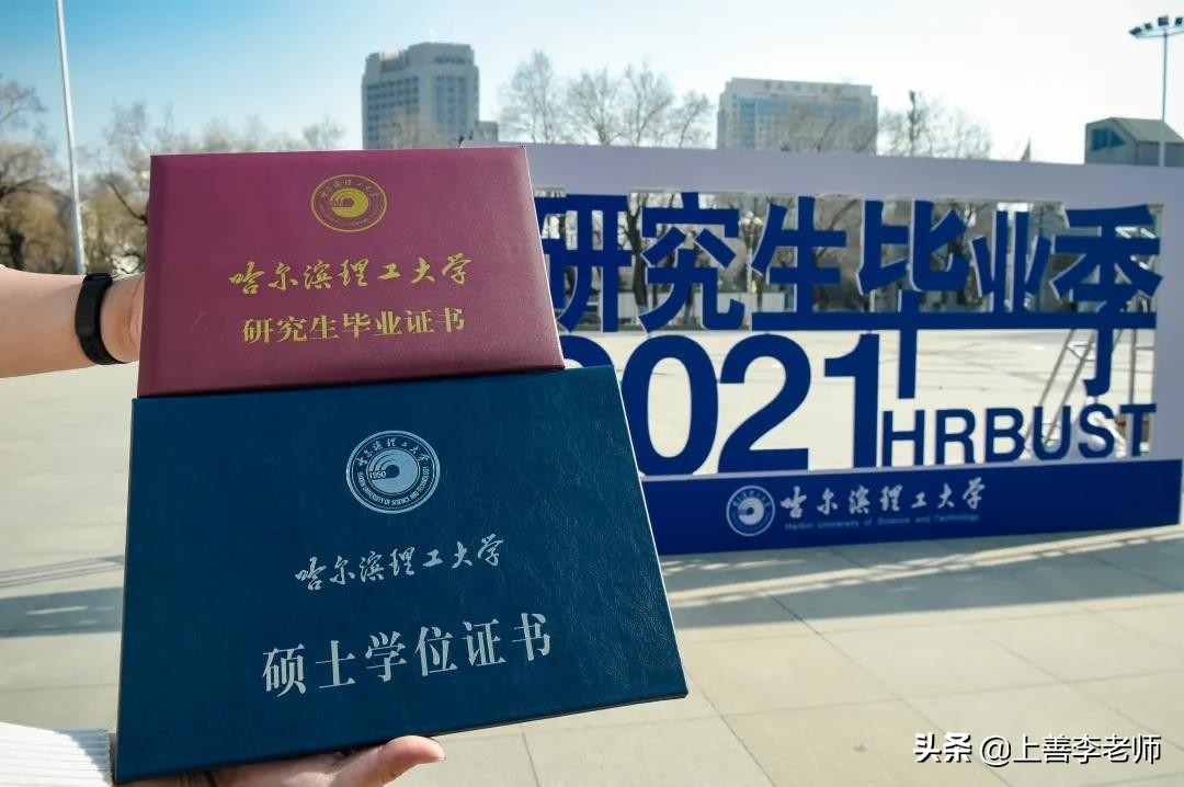 考上一本意味有分配吗,考上一本真的有用吗