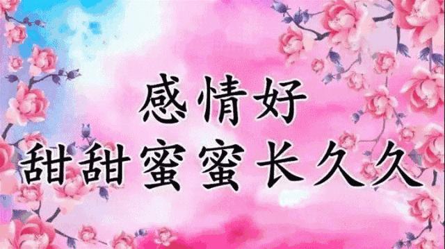 周五早上好！清晨起来笑一笑，开心一天没烦恼，祝好运天天到