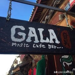 大理古城十大酒吧,大理古城里最有逼格的酒吧