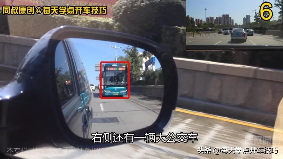 拥堵道路如何把握变道的安全距离,拥堵路段变道教程