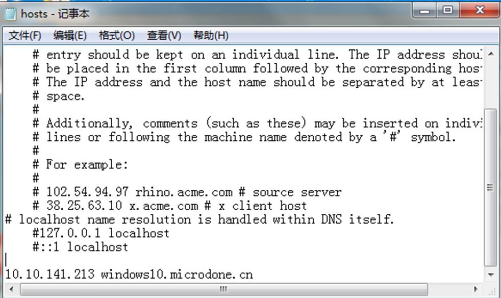 今天遇到一个很厉害病毒，自动修改hosts文件，自动生成hosts文件