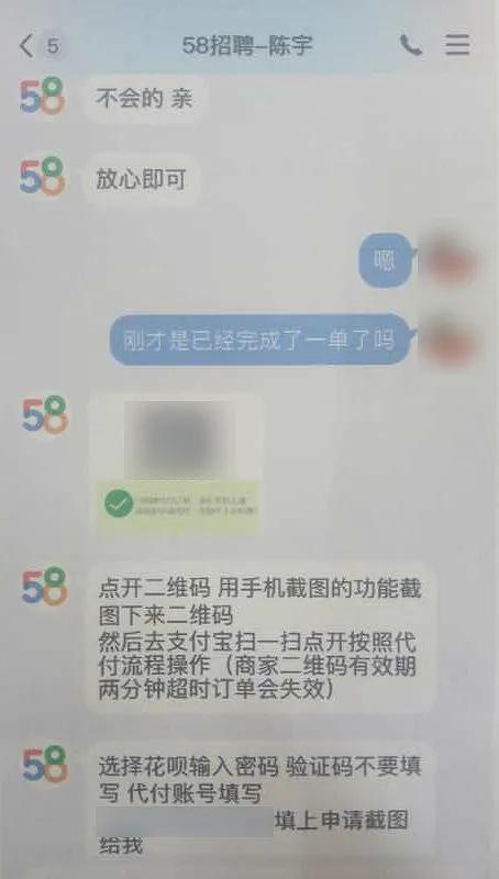 招聘男公关的骗局都有哪些,网上招聘男公关是骗人吗