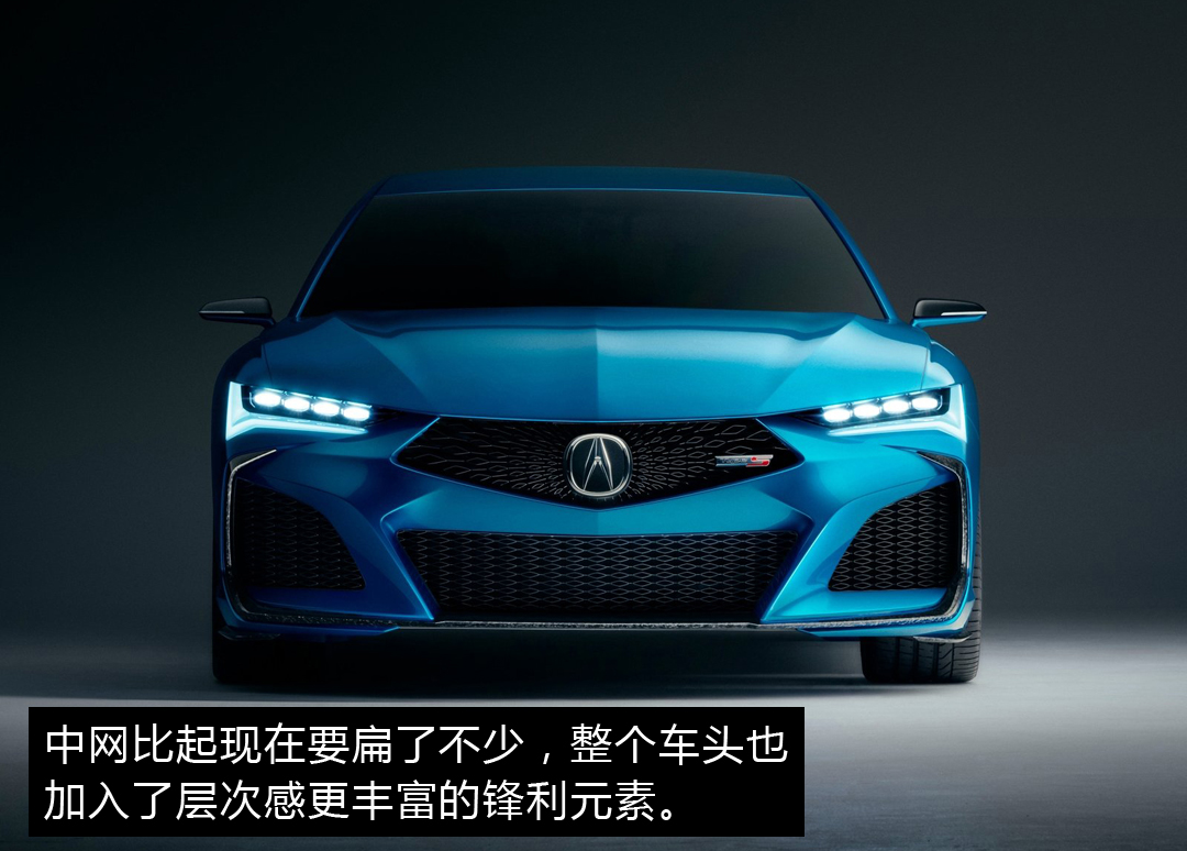 颜值和性能通通回归！这样的TLX才是真·讴歌