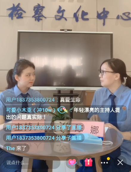 聊法律干货,法律知识普及禁毒