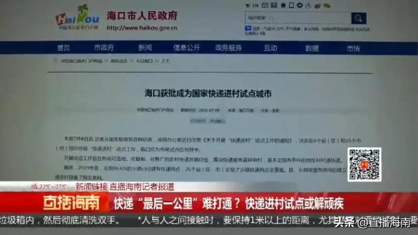 临高百世快递怎么样,临高百世快递事件