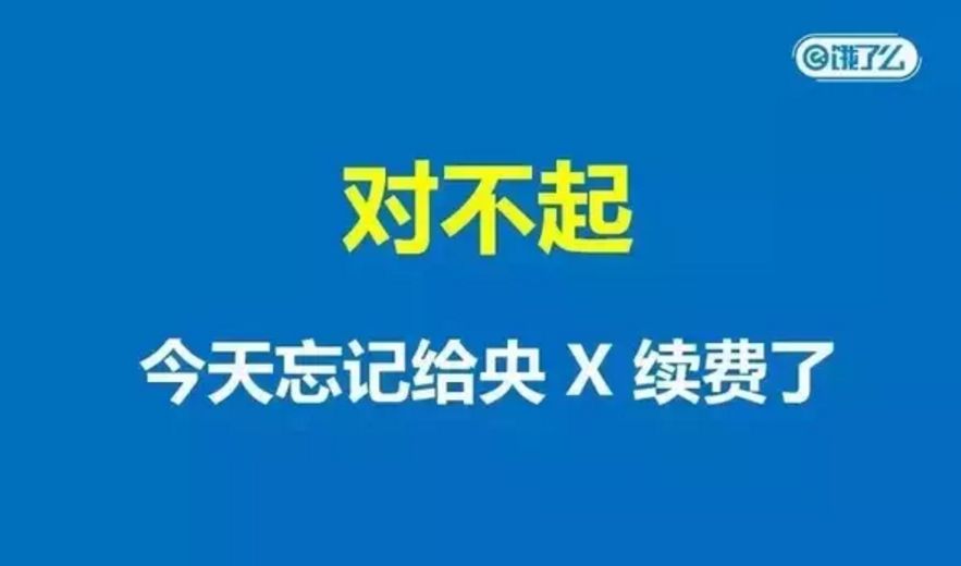 去年315曝光的公司怎么样了,315曝光后的企业怎么样了