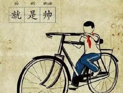 自行车凤凰牌好还是永久牌好,永久的自行车好还是凤凰的好