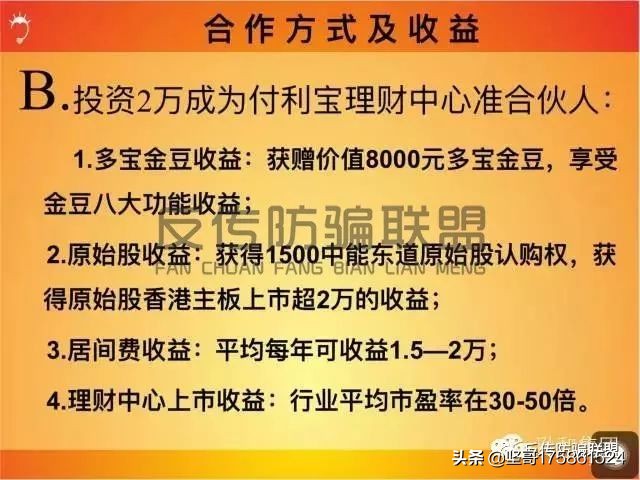 逊和集团与申请破产并列为失信名单的吉林绿家族合作？