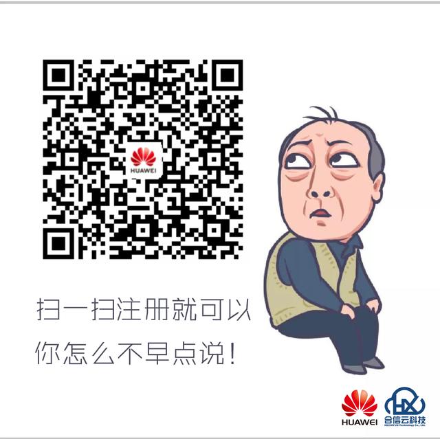 技术版Q大强，教你省钱又省力！