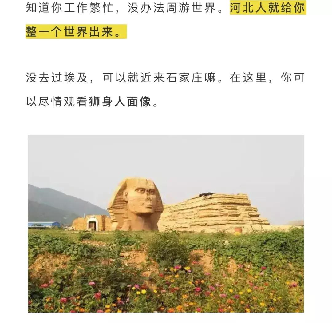 河北省哪个市没有存在感,河北各市的存在感