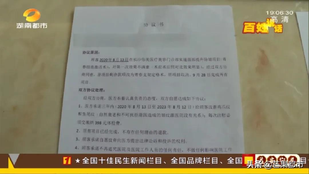 医生推荐去除法令纹,长沙法令纹除皱