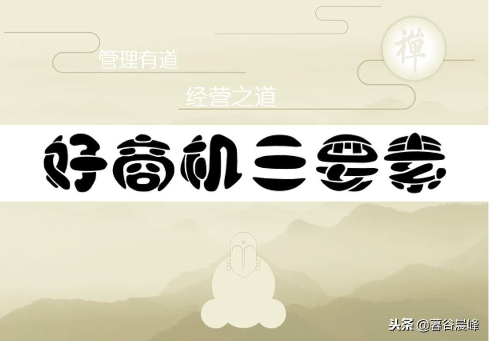 一分钟教你看懂商机,这绝对是一个好机会日语