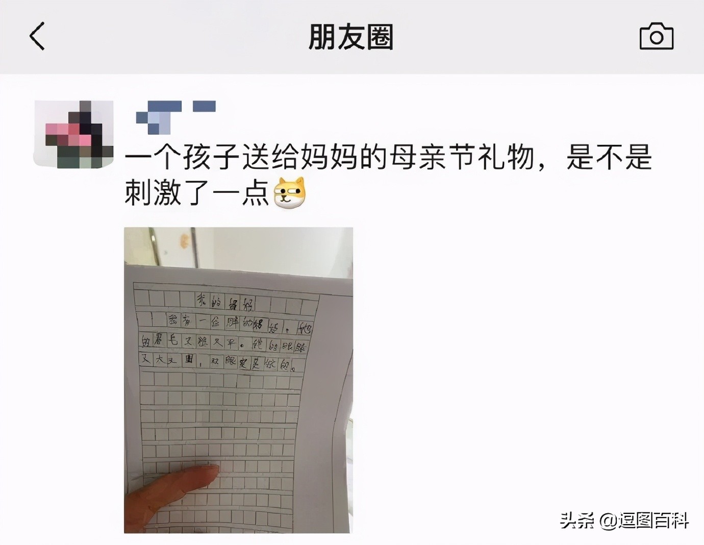 钱不是大风刮来的却是大风刮没的,谁说钱不是大风刮来的