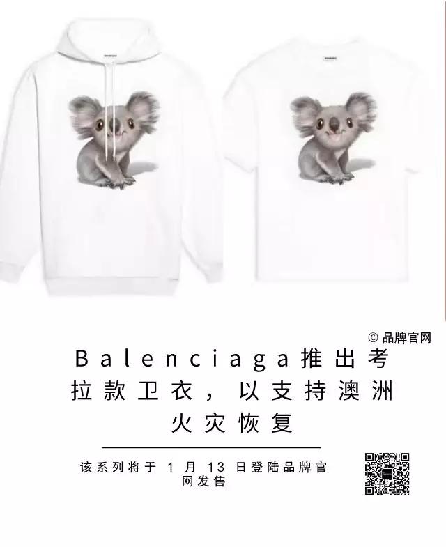 每日速报|薇娅所属公司承认产品存在抄袭，并向粉丝致歉