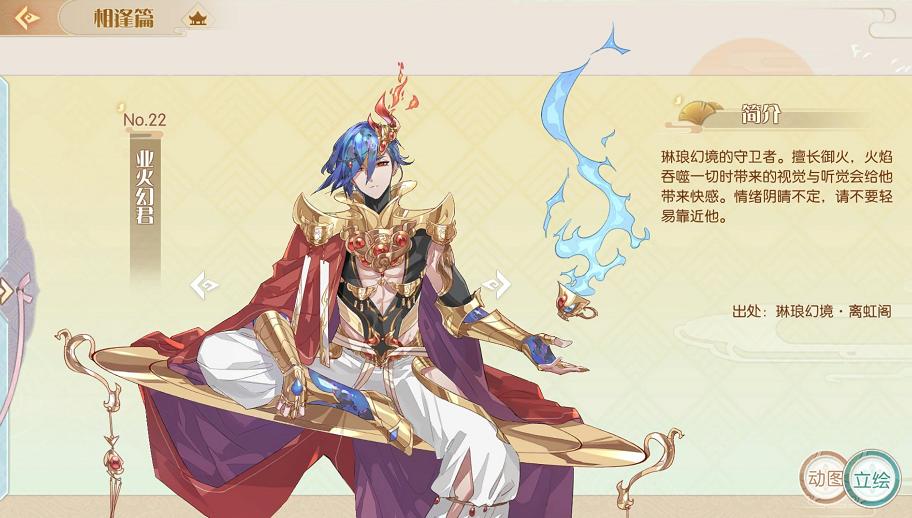 食物语兔来运转挂机阵容,食物语怎么挂机刷