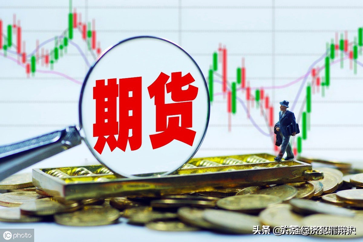 外盘期货属于非法经营还是诈骗,外盘期货正规代理商