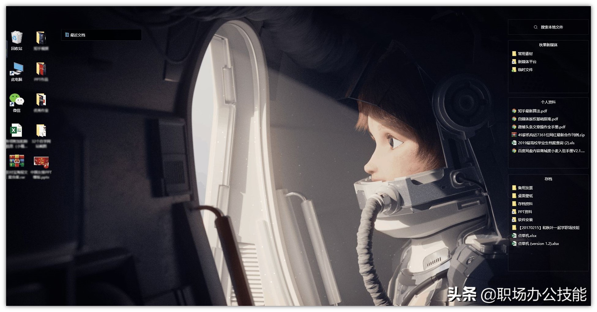 windows11系统提升性能,windows11系统提升开机速度