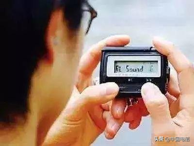 “摇把子、大哥大、BP机”…那些俗称串起的通信记忆