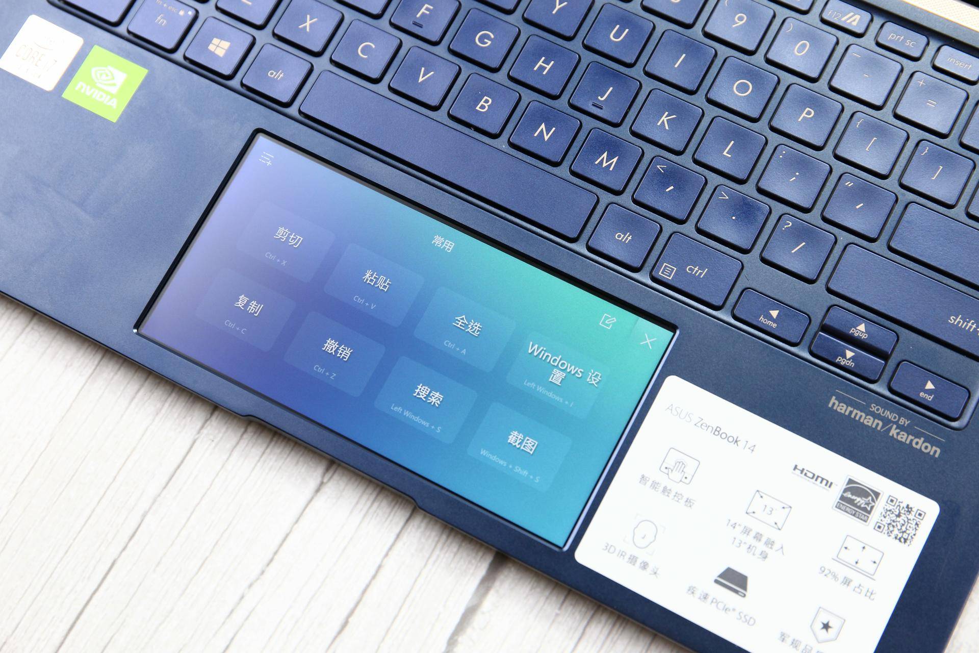 华硕win10怎么设置小窗口,华硕windows10怎么设置触控板