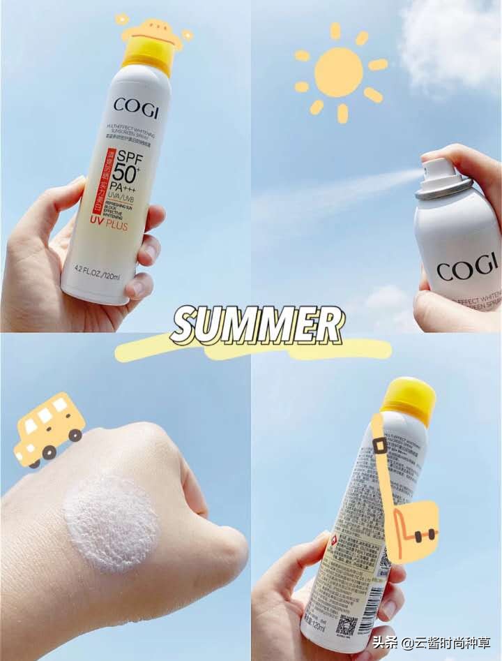 玥之秘和屈臣氏防晒喷雾哪个好,屈臣氏好物防晒喷雾