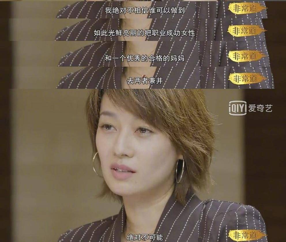 不要再对妈妈说为母则刚了,为什么现在女生不愿意当家庭主妇