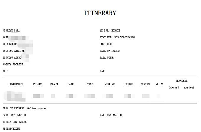 泰国签证超详细攻略,泰国入境带香烟攻略