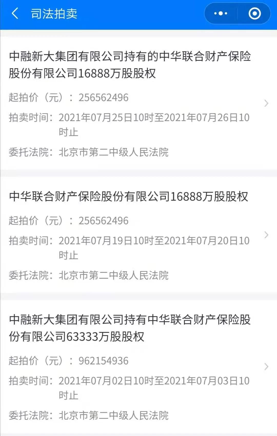虚构费用套取资金怎么处罚,虚构保险套取费用怎么处罚