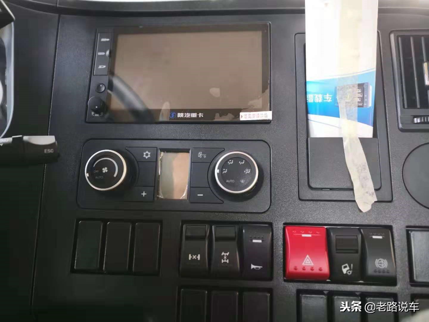 陕汽前四后八自卸车,陕汽轻量化怎么样前四后八