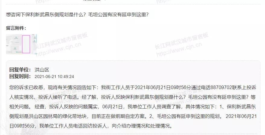 武汉白沙洲大道最新消息,武汉白沙洲最新消息