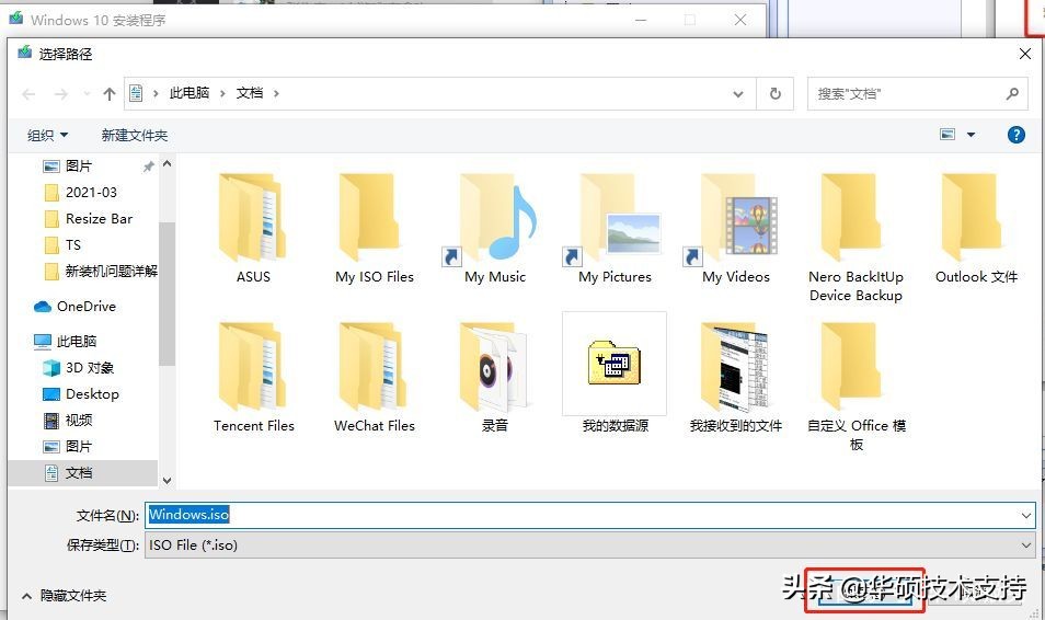 windows10修复启动盘,windows10启动盘要做刻录吗