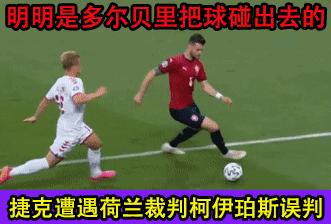 欧洲杯英格兰vs丹麦在哪里踢,欧洲杯英格兰对丹麦几点开始