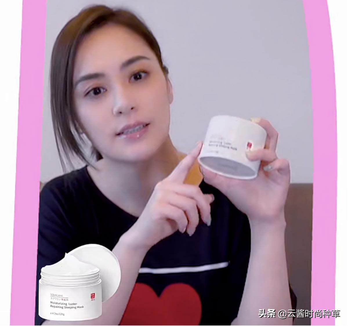 钟欣潼推荐同款产品,钟欣潼同款粉饼