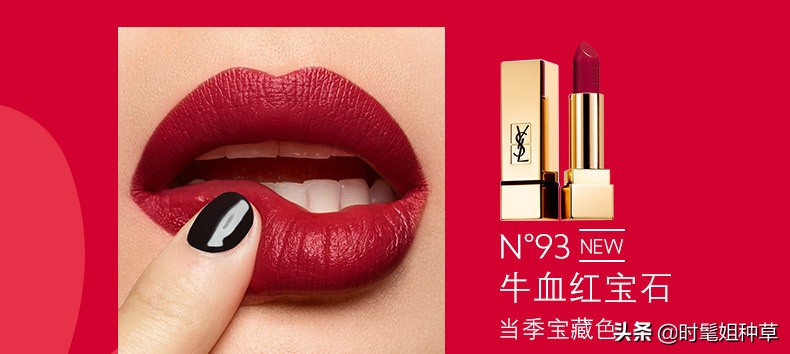ysl口红色号推荐小金条干枯玫瑰,ysl口红色号推荐黄皮唇色深小金条