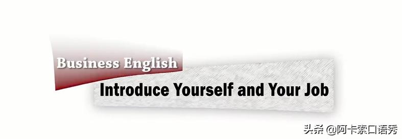 100句商务职场常用英语,职场商务英语简单对话