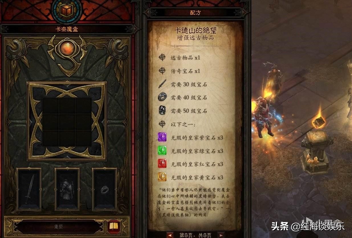 守望先锋开箱和实测,守望先锋198和328什么区别