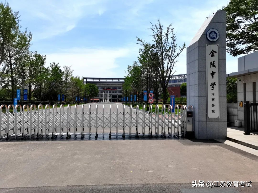 江苏超40万考生参加高考,江苏南京学生数量