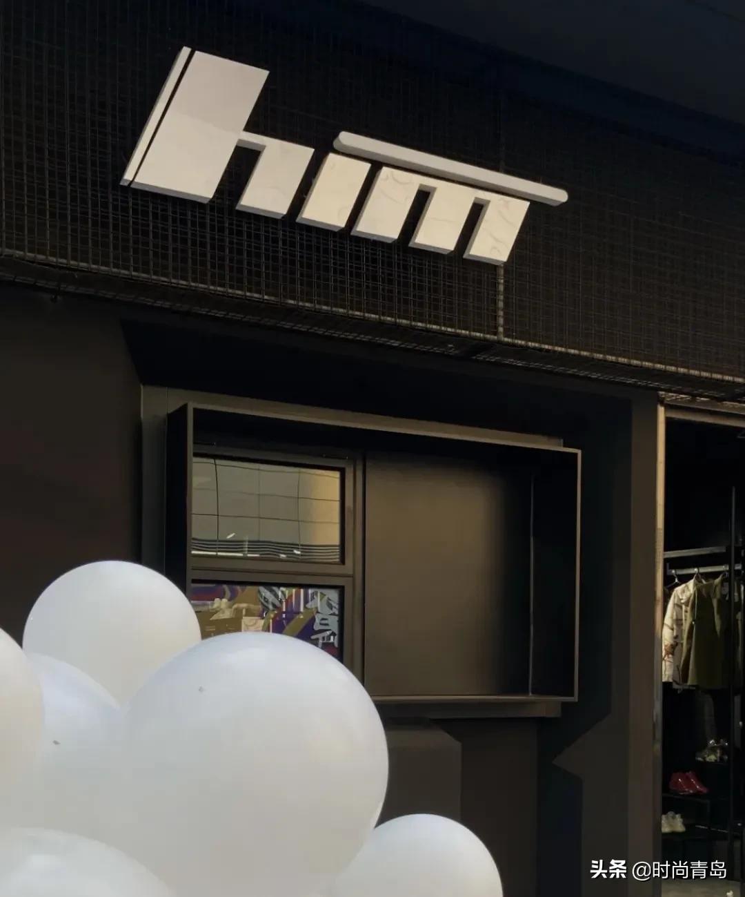 当什么“尾款人”，来青岛这些店购物不香吗