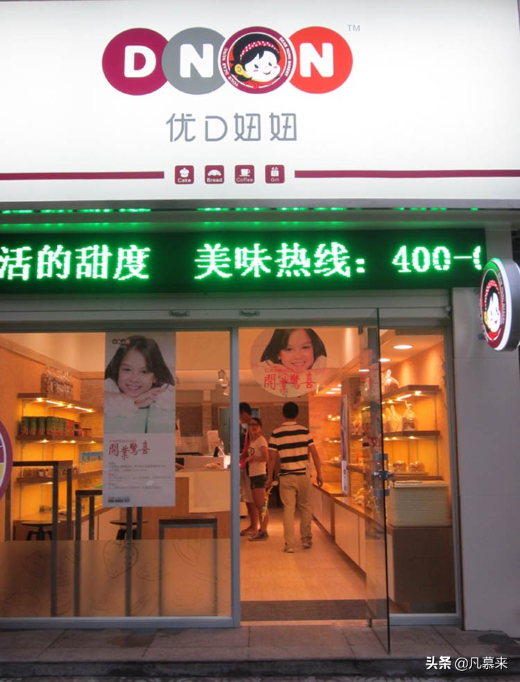 宜昌蛋糕哪个牌子最好吃,宜昌市蛋糕店排名前十品牌