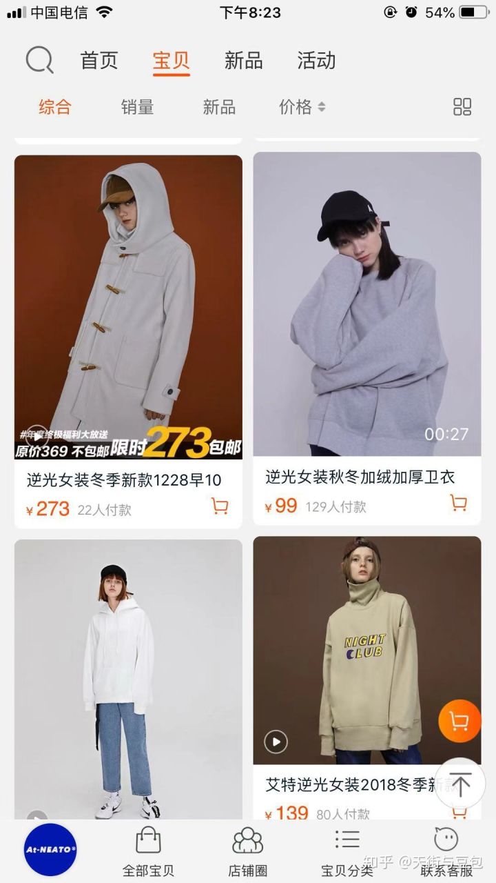 淘宝女装平价质量好的店铺,有哪些平价好看的女装淘宝店推荐