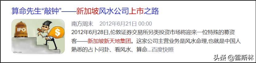 占卜能做什么生意好赚钱,占卜赚钱模式攻略图解