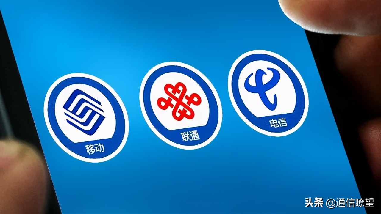 四大移动运营商哪家网速好,中国最大的移动网络运营商是哪家