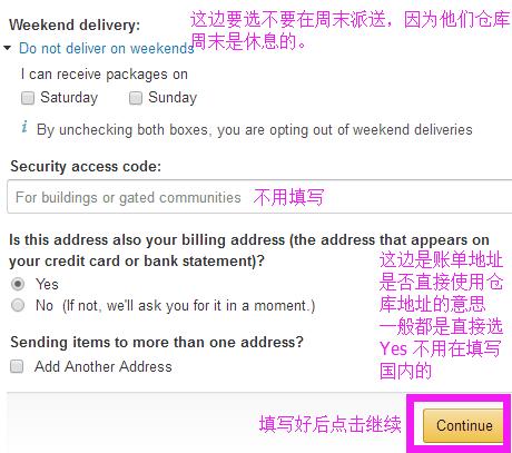 美国海淘官网攻略,海淘直邮网站操作教程