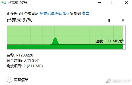 移动硬盘2t测评横评,移动存储设备哪个稳定性最好