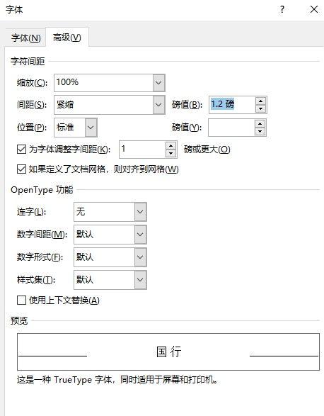 来自老学姐的亲身分享——文章降重干货