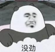 中国建造蚊子工厂,中国最大的蚊香巨头