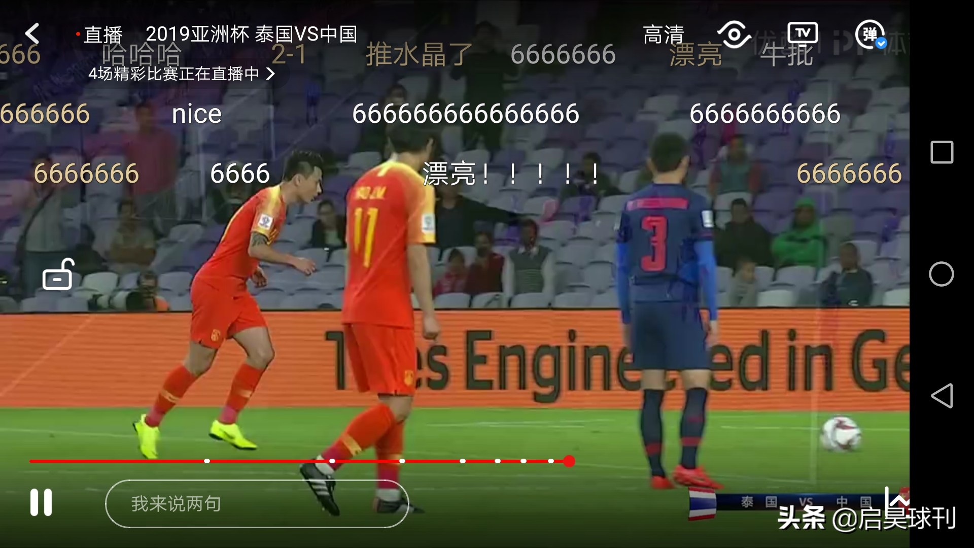 国足球迷为什么那么多,国足球迷为什么多